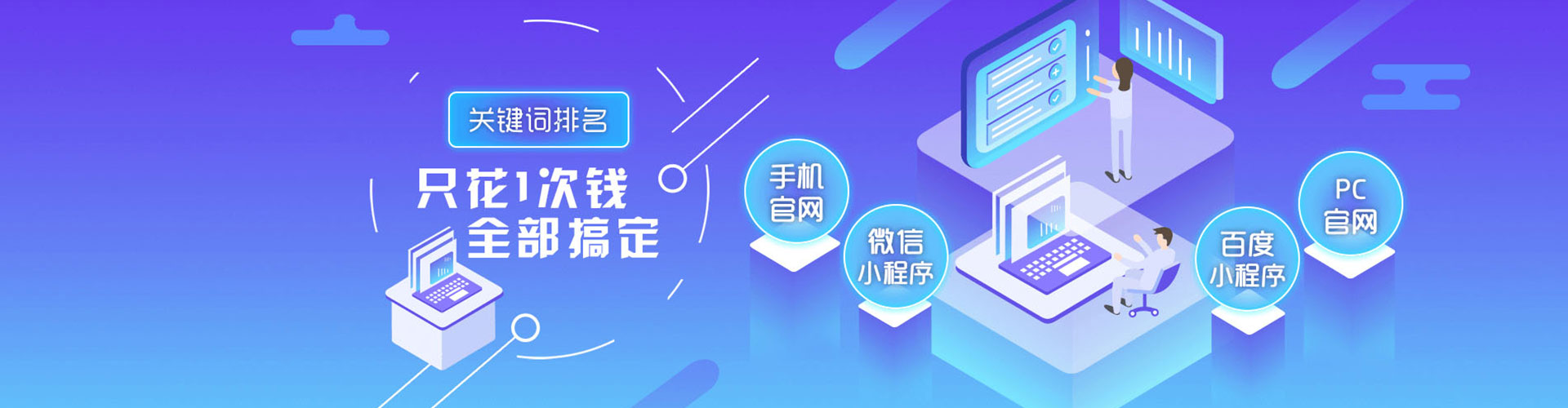 抚州百度广告竞价