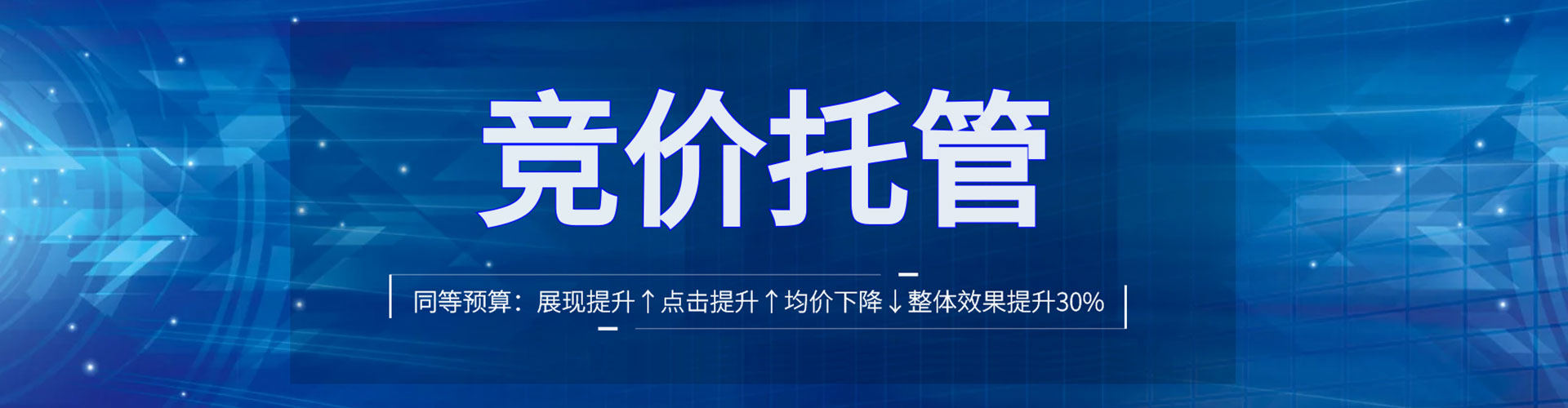 抚州百度推广返点