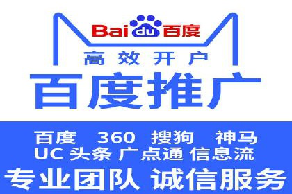 SEM服务托管：从零到一的广告投放增长之路