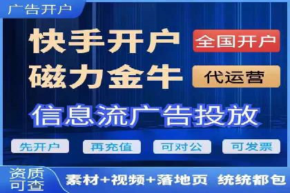 某电商平台的网络推广开户经验分享