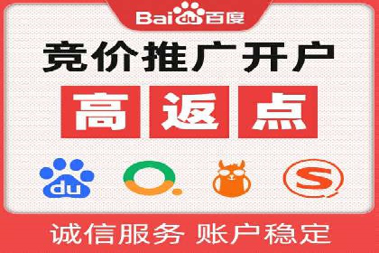 竞价推广实战案例：揭秘优化策略